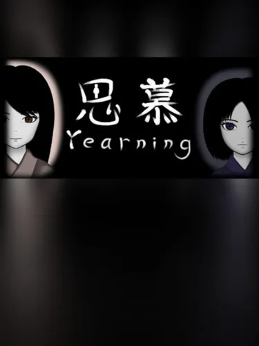 Portada de Yearning