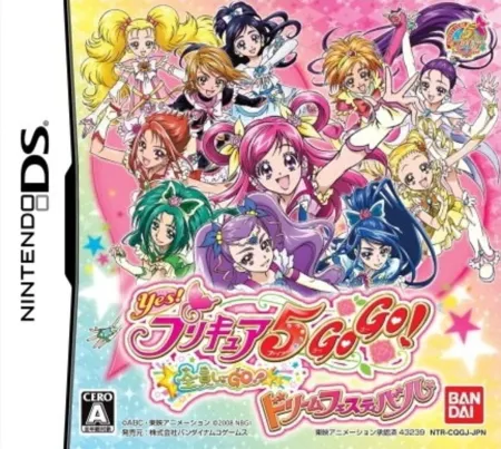 Portada de Yes! PreCure 5 GoGo! Zenin ShuuGO! Dream Festival