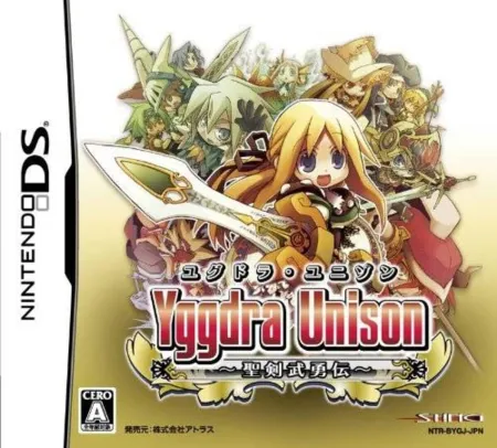 Portada de Yggdra Unison: Seiken Buyuuden
