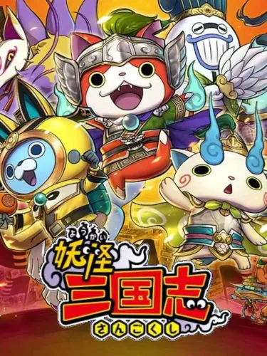 Portada de Yo-kai Sangokushi