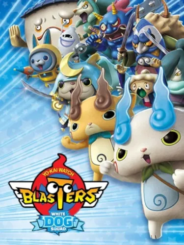 Portada de Yo-Kai Watch Blasters: White Dog Squad