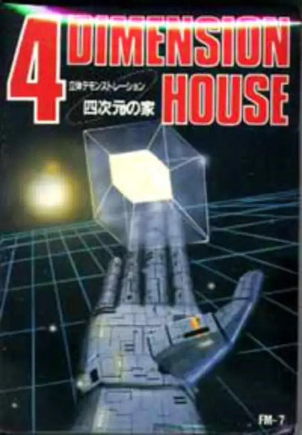 Yojigen no Ie: 4 Dimension House
