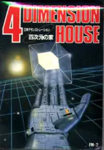 Portada de Yojigen no Ie: 4 Dimension House
