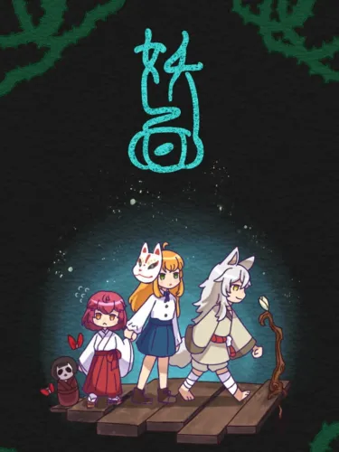 Portada de Yokai Mask