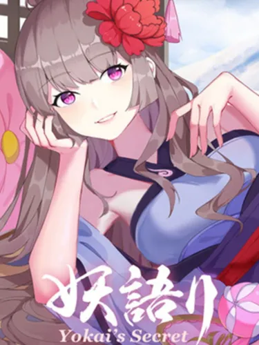 Portada oficial del videojuego Yokai’s Secret