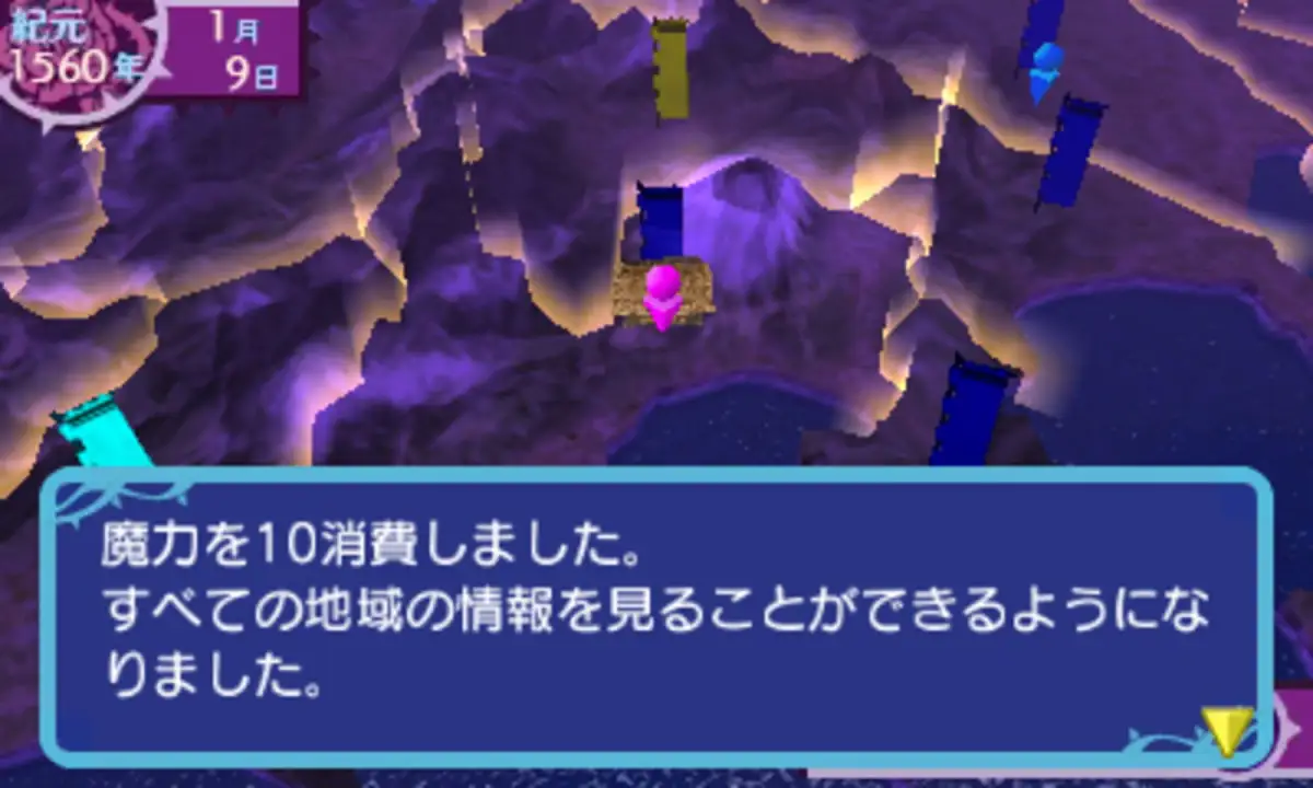 Yoru no Majin to Ikusa no Kuni: Samayoeru Vampire