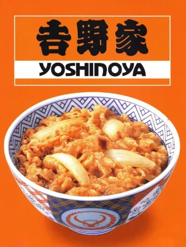 Portada de Yoshinoya