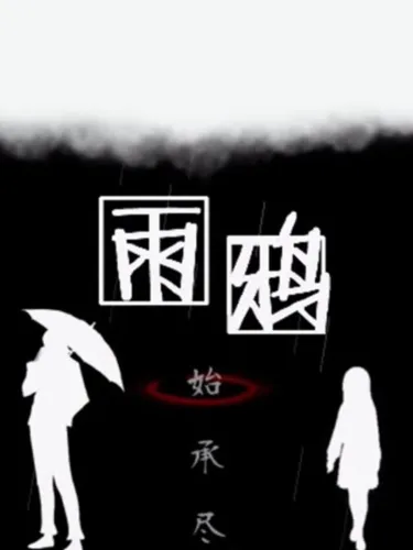 Portada de You Are My Sanctuary