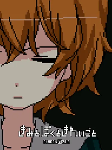 Portada de You, Me and Empty Words