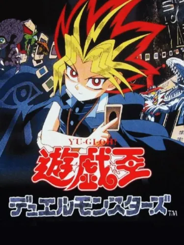 Portada de Yu-Gi-Oh! Duel Monsters