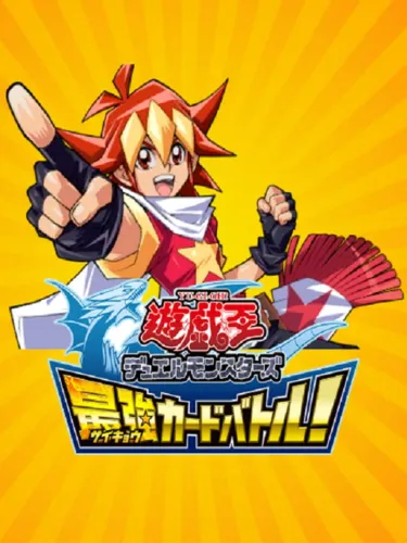 Portada de Yu-Gi-Oh! Duel Monsters Saikyo Card Battle