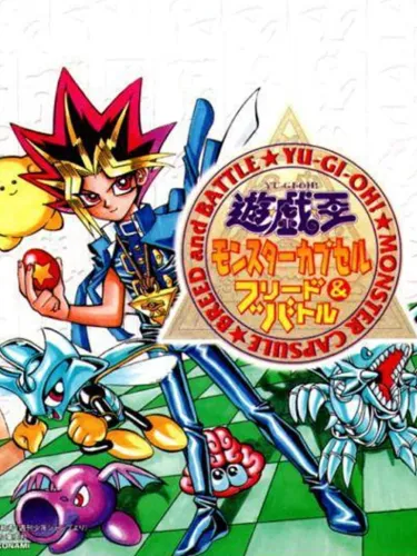 Portada de Yu-Gi-Oh! Monster Capsule: Breed and Battle
