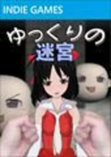 Portada de Yukkuri no Meikyuu