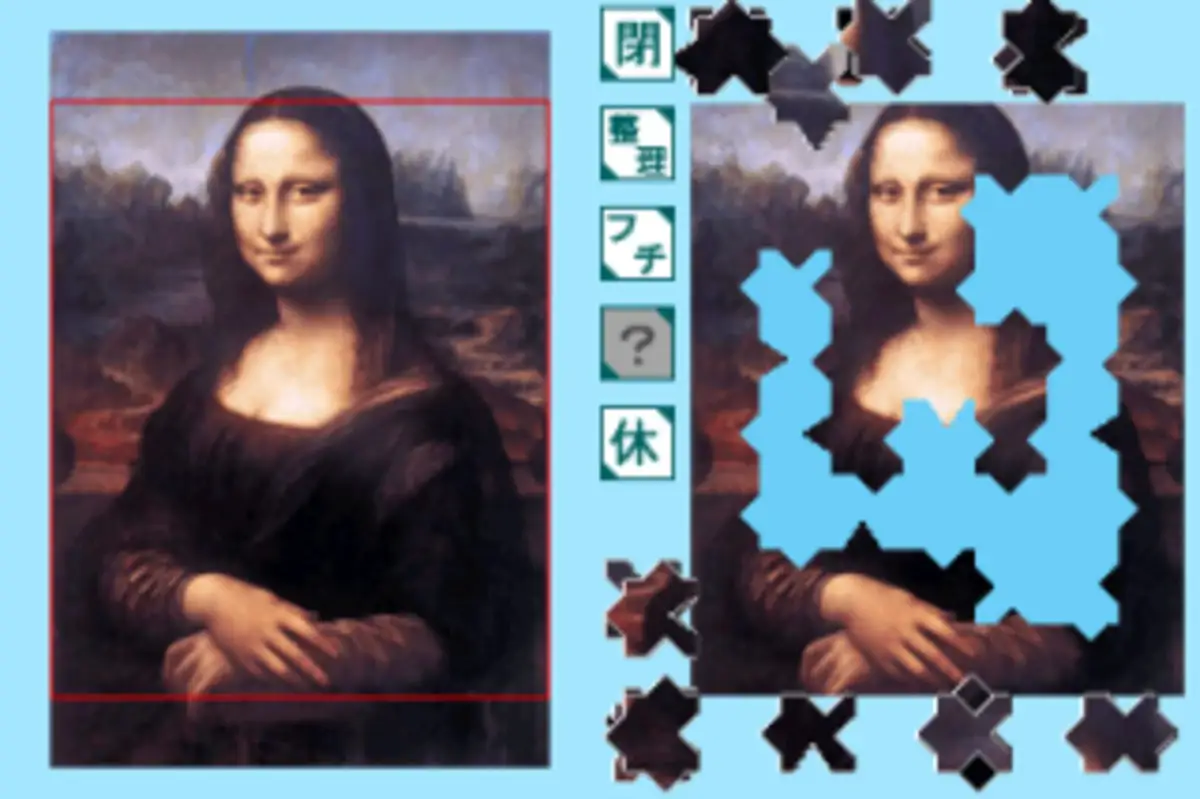 Yukkuri Tanoshimu Otona no Jigsaw Puzzle DS: Sekai no Meiga 1 – Renaissance, Baroque no Kyoshou