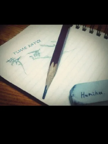 Portada oficial del videojuego Yume Kayoi