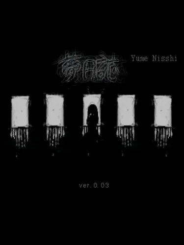 Portada de Yume Nisshi