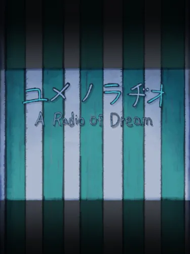 Portada de Yume no Radio