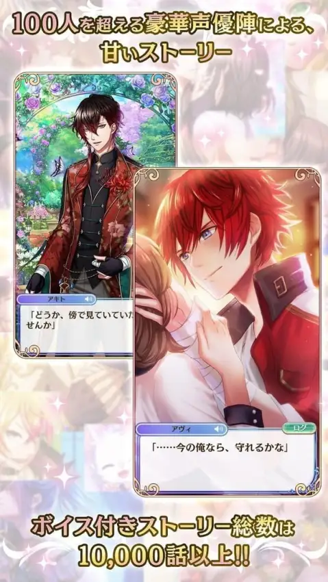 Yume Oukoku to Nemureru 100-nin no Ouji-sama