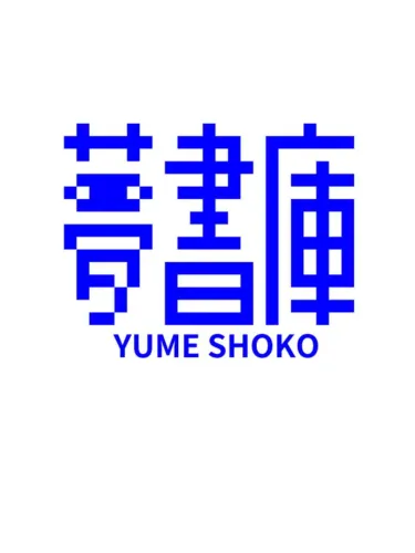 Portada de Yume Shoko