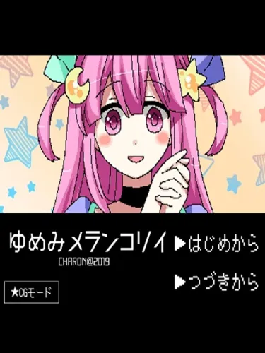 Portada de Yumemi Melancholy