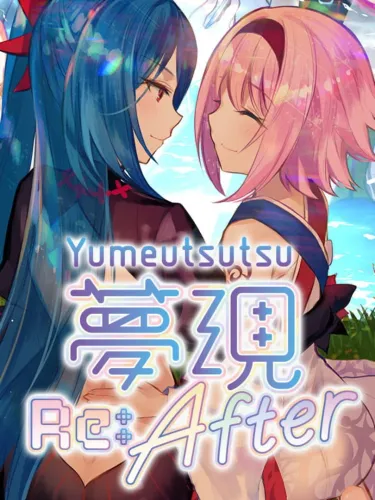 Portada de Yumeutsutsu Re:After