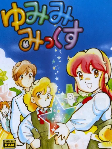 Portada de Yumimi Mix