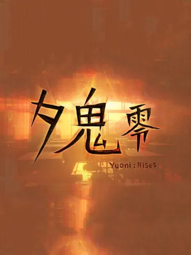 Portada de Yuoni: Rises