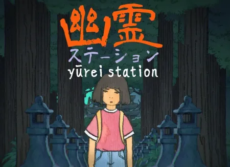 Portada de Yurei Station