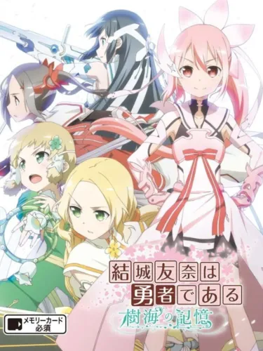 Portada oficial del videojuego Yuuki Yuna wa Yuusha de Aru: Jukai no Kioku