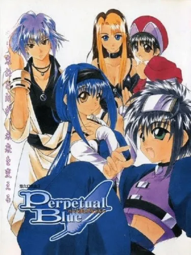 Portada de Yuukyuu Gensoukyoku 3: Perpetual Blue