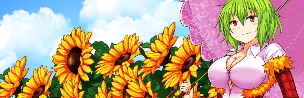 YuuYuu Jiteki no Yuukarin