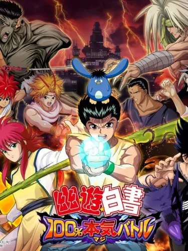 Portada de YuYu Hakusho 100% Maji Battle