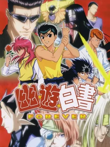 Portada de YuYu Hakusho Forever