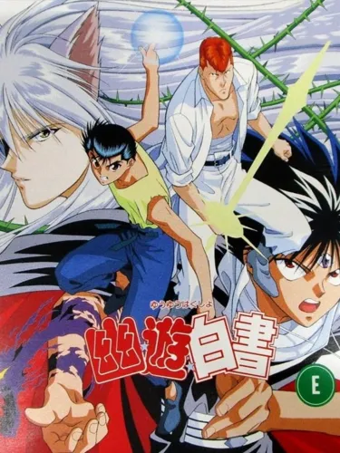 Portada de YuYu Hakusho