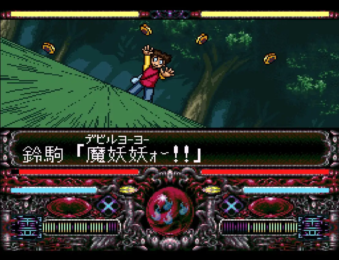 YuYu Hakusho: Tokubetsu-hen