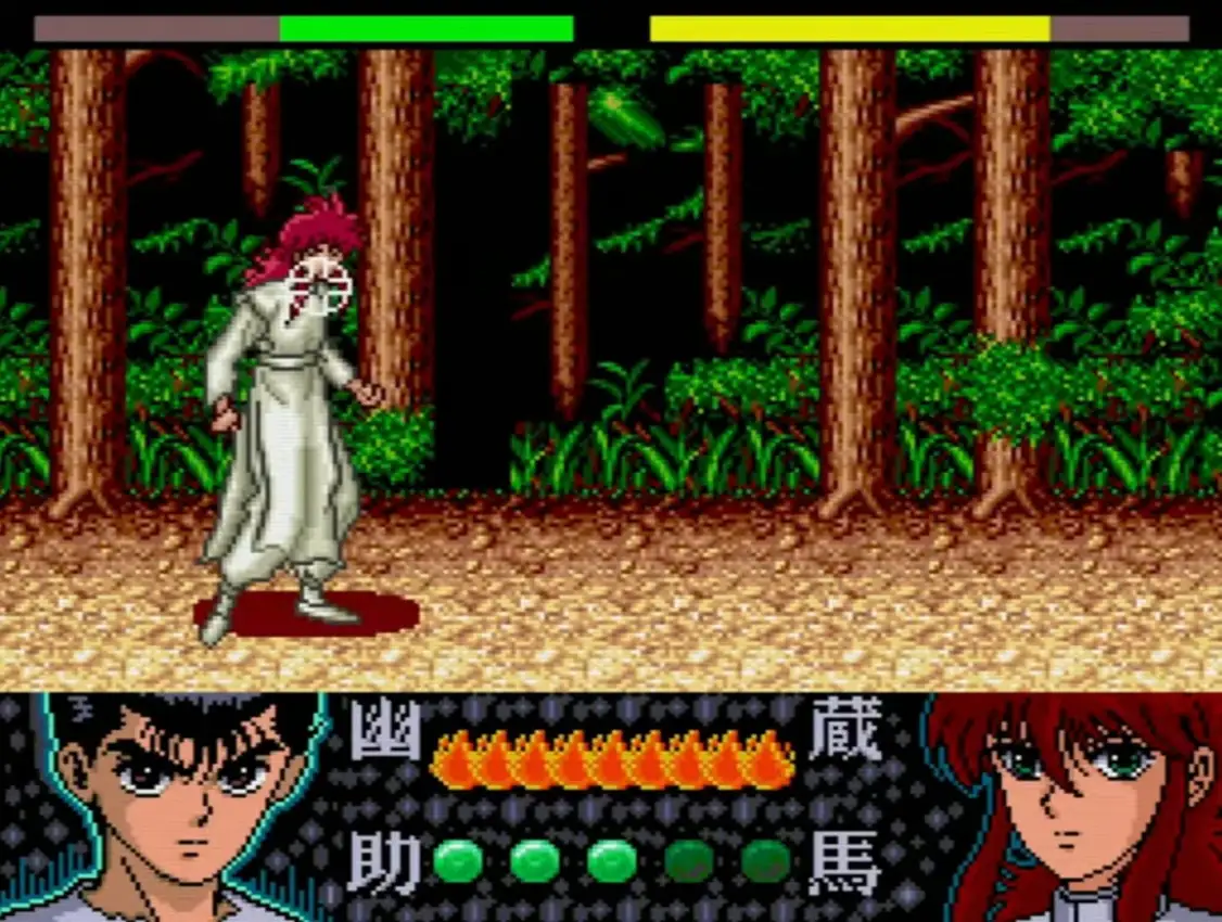 YuYu Hakusho Yamishoubu!! Ankoku Bujutsu Kai