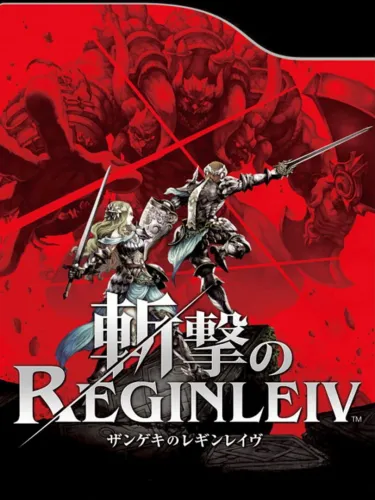 Portada de Zangeki no Reginleiv