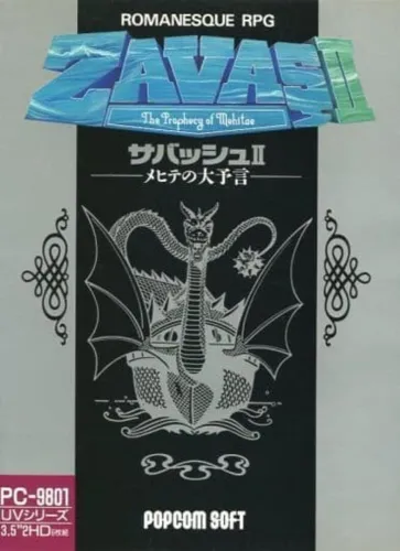 Portada de Zavas II: The Prophecy of Mehitae