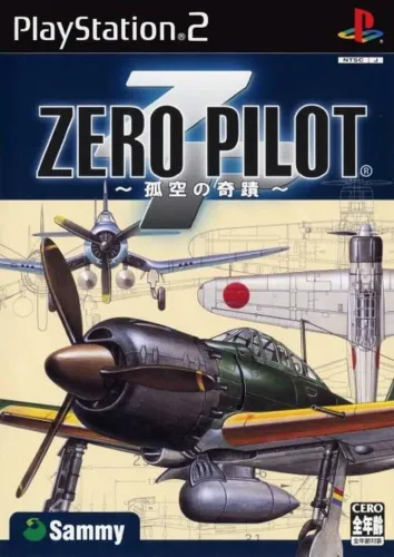 Portada de Zero Pilot: Kosora no Kiseki