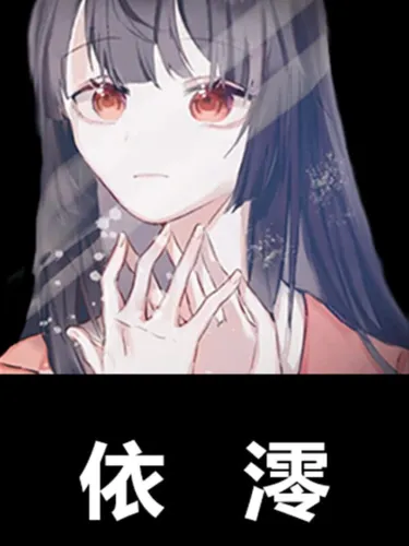 Portada de Zero Plan