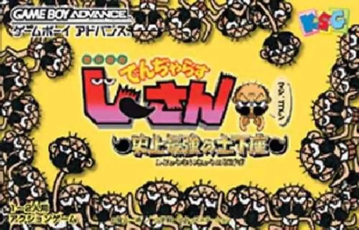 Zettai Zetsumei Dangerous Jiisan: Shijou Saikyou no Dogeza