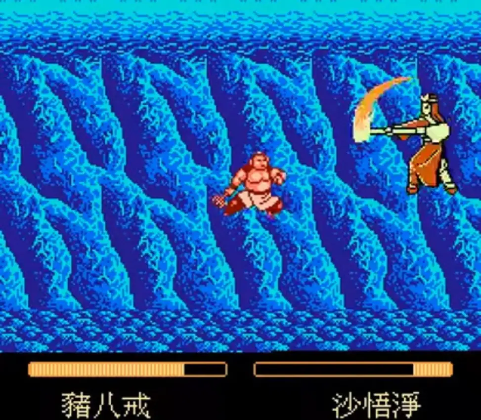 Zhen Ben Xi You Ji: The Adventures of Monkey