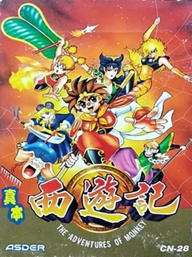 Portada de Zhen Ben Xi You Ji: The Adventures of Monkey