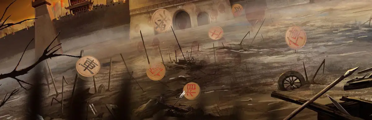 Zhōngguó Xiàngqí: Cánjú