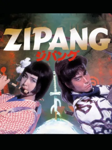 Portada de Zipang