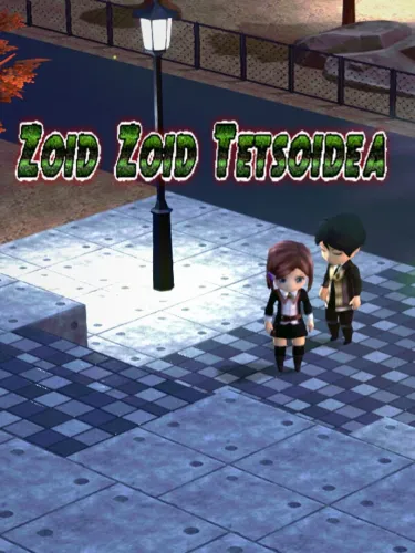 Portada de Zoid Zoid Tetsoidea