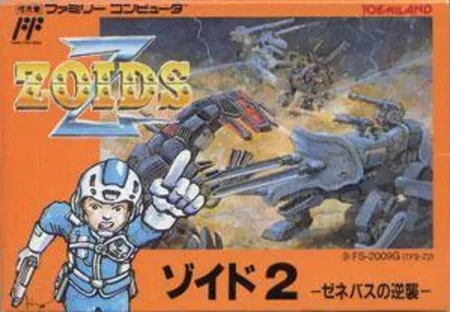 Portada de Zoids 2: Zenebasu no Gyakushuu