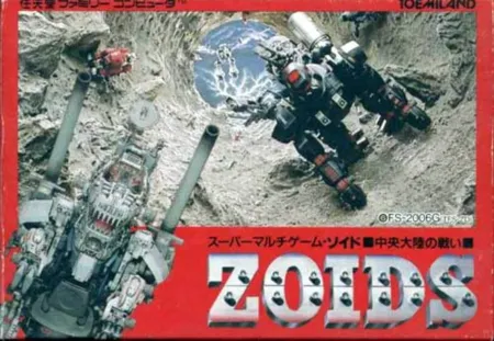 Portada de Zoids: Chuuou Tairiku no Tatakai