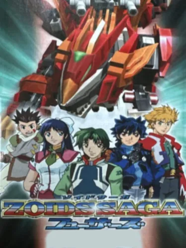 Portada de Zoids Saga: Fuzors