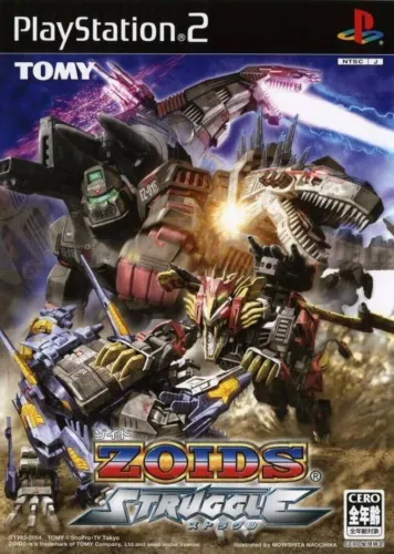 Portada de Zoids Struggle